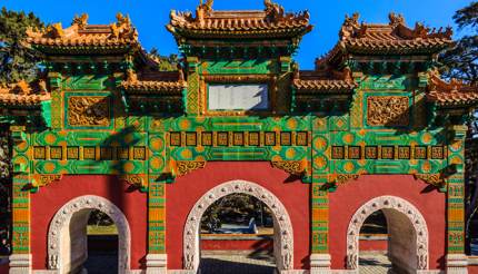 Fragrant Hills Park Gate